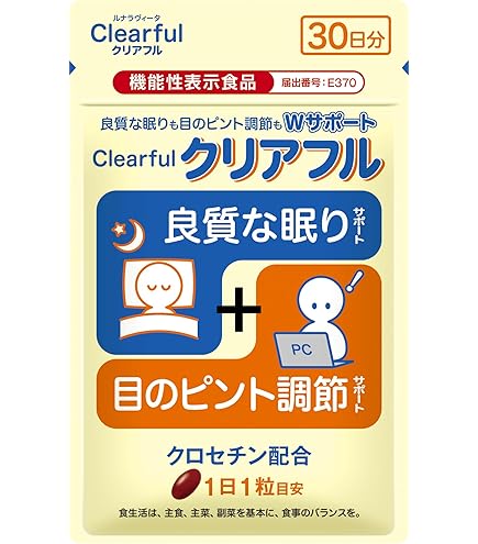 Amazon.co.jp: 小林製薬の栄養補助食品 ナイトミン 眠る力 快眠